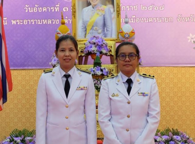 เข้าร่วมกิจกรรมเฉลิมพระเกียรติสมเด็จพระนางเจ้าฯ ... พารามิเตอร์รูปภาพ 3