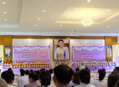 เข้าร่วมพิธีถวายเครื่องราชสักการะวางพานพุ่มและพิธีจุดเทียนถวายพระพรชัยมงคล สมเด็จพระนางเจ้าฯ พระบรมราชินี ... พารามิเตอร์รูปภาพ 3