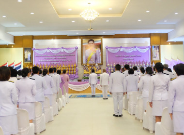 เข้าร่วมพิธีถวายเครื่องราชสักการะวางพานพุ่มและพิธีจุดเทียนถวายพระพรชัยมงคล สมเด็จพระนางเจ้าฯ พระบรมราชินี ... พารามิเตอร์รูปภาพ 22