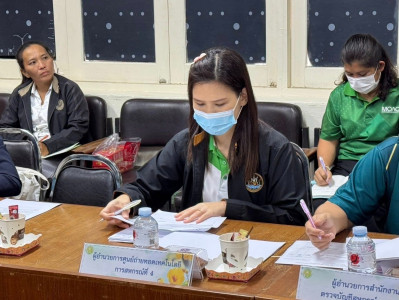 เข้าร่วมประชุมเตรียมความพร้อมการติดตามผลการดำเนินงานโครงการตามแผนการตรวจราชการ ของผู้ตรวจราชการกระทรวงเกษตรและสหกรณ์ (รอบที่ 2 ... พารามิเตอร์รูปภาพ 1