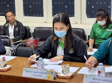 เข้าร่วมประชุมเตรียมความพร้อมการติดตามผลการดำเนินงานโครงการตามแผนการตรวจราชการ ของผู้ตรวจราชการกระทรวงเกษตรและสหกรณ์ (รอบที่ 2 ... พารามิเตอร์รูปภาพ 4