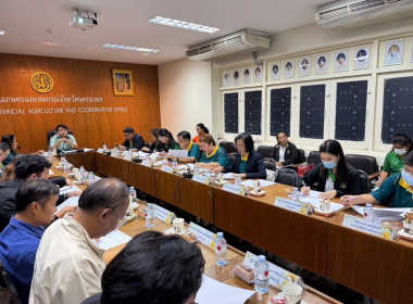 เข้าร่วมประชุมเตรียมความพร้อมการติดตามผลการดำเนินงานโครงการตามแผนการตรวจราชการ ของผู้ตรวจราชการกระทรวงเกษตรและสหกรณ์ (รอบที่ 2 ... พารามิเตอร์รูปภาพ 5