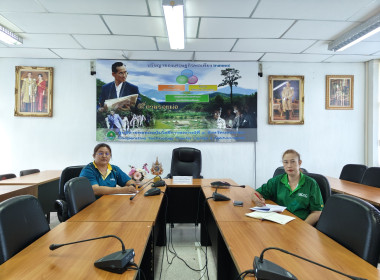 เข้าร่วมประชุมเพื่อชี้แจง แนวทาง หลักเกณฑ์ ... พารามิเตอร์รูปภาพ 4