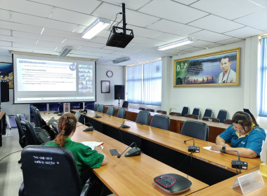 เข้าร่วมประชุมเพื่อชี้แจง แนวทาง หลักเกณฑ์ ... พารามิเตอร์รูปภาพ 5