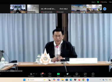 เข้าร่วมประชุมเพื่อชี้แจง แนวทาง หลักเกณฑ์ ... พารามิเตอร์รูปภาพ 16
