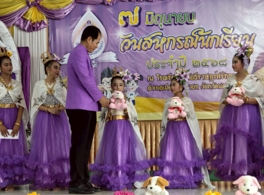 เข้าร่วมจัดกิจกรรมและนิทรรศการสร้างฐานเรียนรู้ด้านสหกรณ์ 7 ... พารามิเตอร์รูปภาพ 13