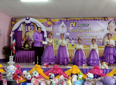 เข้าร่วมจัดกิจกรรมและนิทรรศการสร้างฐานเรียนรู้ด้านสหกรณ์ 7 ... พารามิเตอร์รูปภาพ 14