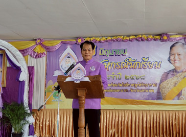 เข้าร่วมจัดกิจกรรมและนิทรรศการสร้างฐานเรียนรู้ด้านสหกรณ์ 7 ... พารามิเตอร์รูปภาพ 19