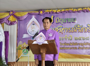 เข้าร่วมจัดกิจกรรมและนิทรรศการสร้างฐานเรียนรู้ด้านสหกรณ์ 7 ... พารามิเตอร์รูปภาพ 20
