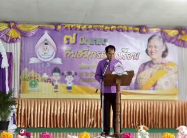 เข้าร่วมจัดกิจกรรมและนิทรรศการสร้างฐานเรียนรู้ด้านสหกรณ์ 7 ... พารามิเตอร์รูปภาพ 22