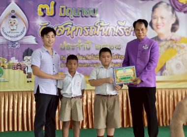 เข้าร่วมจัดกิจกรรมและนิทรรศการสร้างฐานเรียนรู้ด้านสหกรณ์ 7 ... พารามิเตอร์รูปภาพ 23