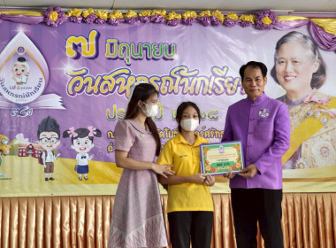 เข้าร่วมจัดกิจกรรมและนิทรรศการสร้างฐานเรียนรู้ด้านสหกรณ์ 7 ... พารามิเตอร์รูปภาพ 25