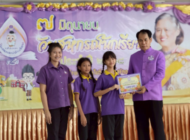 เข้าร่วมจัดกิจกรรมและนิทรรศการสร้างฐานเรียนรู้ด้านสหกรณ์ 7 ... พารามิเตอร์รูปภาพ 26