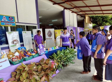 เข้าร่วมจัดกิจกรรมและนิทรรศการสร้างฐานเรียนรู้ด้านสหกรณ์ 7 ... พารามิเตอร์รูปภาพ 32