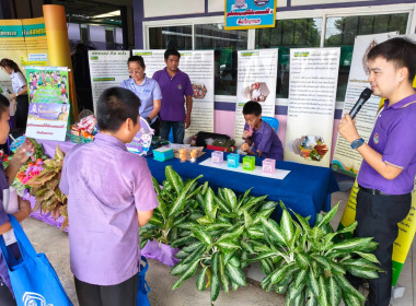เข้าร่วมจัดกิจกรรมและนิทรรศการสร้างฐานเรียนรู้ด้านสหกรณ์ 7 ... พารามิเตอร์รูปภาพ 42