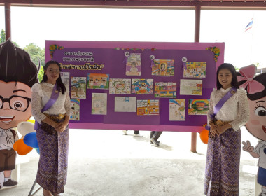 เข้าร่วมจัดกิจกรรมและนิทรรศการสร้างฐานเรียนรู้ด้านสหกรณ์ 7 ... พารามิเตอร์รูปภาพ 44