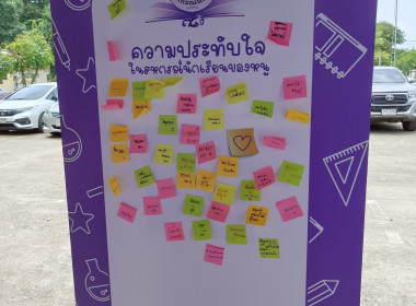 เข้าร่วมจัดกิจกรรมและนิทรรศการสร้างฐานเรียนรู้ด้านสหกรณ์ 7 ... พารามิเตอร์รูปภาพ 45