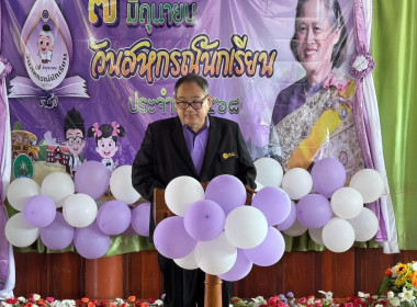 เข้าร่วมจัดงาน “7 มิถุนายน วันสหกรณ์นักเรียน ประจำปี 2568” ... พารามิเตอร์รูปภาพ 1