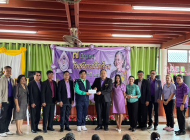 เข้าร่วมจัดงาน “7 มิถุนายน วันสหกรณ์นักเรียน ประจำปี 2568” ... พารามิเตอร์รูปภาพ 7