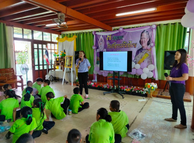 เข้าร่วมจัดงาน “7 มิถุนายน วันสหกรณ์นักเรียน ประจำปี 2568” ... พารามิเตอร์รูปภาพ 10