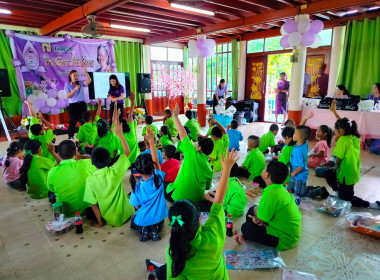 เข้าร่วมจัดงาน “7 มิถุนายน วันสหกรณ์นักเรียน ประจำปี 2568” ... พารามิเตอร์รูปภาพ 11