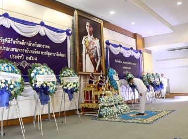 เข้าร่วมงานรัฐพิธีวันที่ระลึกคล้ายวันสวรรคต ... พารามิเตอร์รูปภาพ 2