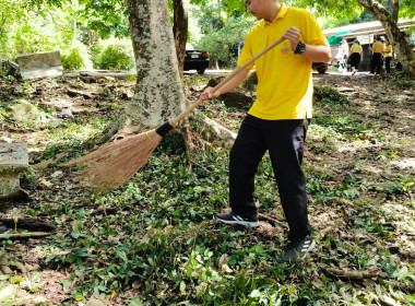 เข้าร่วมกิจกรรมจิตอาสาพัฒนา ... พารามิเตอร์รูปภาพ 6