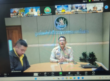 เข้าร่วมอบรมการใช้งานระบบงานสารบรรณอิเล็กทรอนิกส์ ... พารามิเตอร์รูปภาพ 7