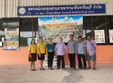 ติดต่อประสานงานโครงการส่งเสริมและพัฒนาสถาบันเกษตรกร ... พารามิเตอร์รูปภาพ 3