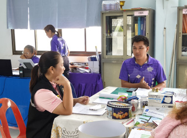 เข้าประสานโรงเรียนเพื่อเข้าร่วม ... พารามิเตอร์รูปภาพ 12