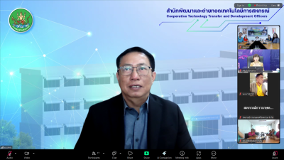 เข้าร่วมจัดโครงการฝึกอบรมพัฒนาศักยภาพกรรมการดำเนินการสหกรณ์ ... พารามิเตอร์รูปภาพ 1