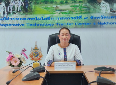 เข้าร่วมจัดโครงการฝึกอบรมพัฒนาศักยภาพกรรมการดำเนินการสหกรณ์ ... พารามิเตอร์รูปภาพ 3