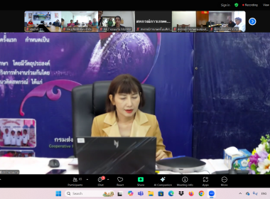 เข้าร่วมจัดโครงการฝึกอบรมพัฒนาศักยภาพกรรมการดำเนินการสหกรณ์ ... พารามิเตอร์รูปภาพ 10