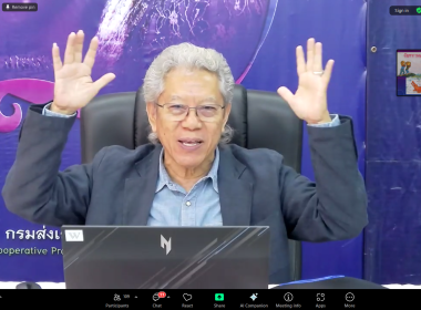 เข้าร่วมจัดโครงการฝึกอบรมพัฒนาศักยภาพกรรมการดำเนินการสหกรณ์ ... พารามิเตอร์รูปภาพ 18