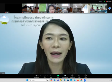 เข้าร่วมจัดโครงการฝึกอบรมพัฒนาศักยภาพกรรมการดำเนินการสหกรณ์ ... พารามิเตอร์รูปภาพ 22