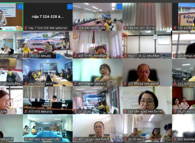 เข้าร่วมโครงการพัฒนาบุคลากรขับเคลื่อนงานบูรณาการความเข้มแข็ง และตัวชี้วัดหลักภายใต้แผนระดับที่ 3 (พ.ศ. 2566 - 2570) ... พารามิเตอร์รูปภาพ 12