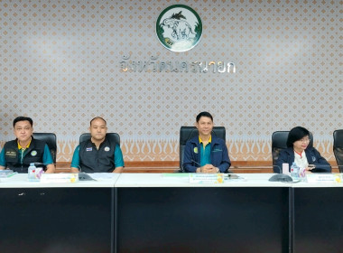 ร่วมประชุมติดตามผลการดำเนินงานโครงการ/ตามแผนการตรวจราชการ ... พารามิเตอร์รูปภาพ 4