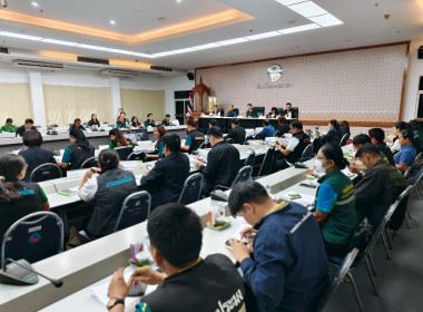 ร่วมประชุมติดตามผลการดำเนินงานโครงการ/ตามแผนการตรวจราชการ ... พารามิเตอร์รูปภาพ 9