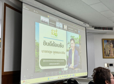 ร่วมประชุมติดตามผลการดำเนินงานโครงการ/ตามแผนการตรวจราชการ ... พารามิเตอร์รูปภาพ 14