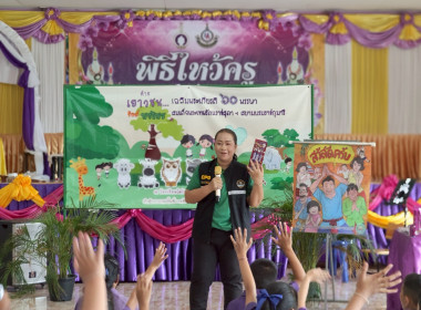 เข้าร่วมโครงการค่ายแกนนำรักษ์พงไพร ... พารามิเตอร์รูปภาพ 8