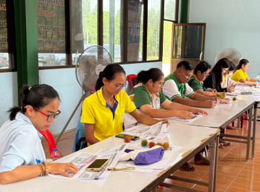 จัดประชุมเชิงปฏิบัติการร่วมกับสหกรณ์เป้าหมายและสำนักงานสหกรณ์จังหวัด เพื่อสรุปผลที่ได้จากการประชุมกลุ่ม โครงการส่งเสริมและพัฒนาสถาบันเกษตรกร กิจกรรมย่อยการสร้างรูปแบบเพื่อเป็นแนวทางสู่การพัฒนาสหกรณ์เข้มแข็ง (Strong Coop Model : SCM) ... พารามิเตอร์รูปภาพ 4