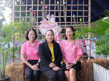 เข้าร่วมกิจกรรมสภากาแฟ “เกษตรสัมพันธ์ สร้างสรรค์พัฒนา” พารามิเตอร์รูปภาพ 13