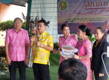 เข้าร่วมกิจกรรมสภากาแฟ “เกษตรสัมพันธ์ สร้างสรรค์พัฒนา” พารามิเตอร์รูปภาพ 30