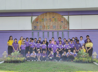 จัดโครงการ”ศูนย์การเรียนรู้หลักการสหกรณ์ 7 ประการ” พารามิเตอร์รูปภาพ 2