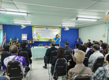 เข้าร่วมประชุมใหญ่สามัญประจำปี 2567 ณ ... พารามิเตอร์รูปภาพ 14