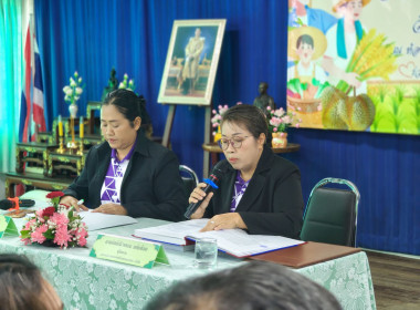 เข้าร่วมประชุมใหญ่สามัญประจำปี 2567 ณ ... พารามิเตอร์รูปภาพ 20