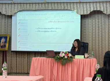 เข้าร่วมโครงการฝึกอบรม หลักสูตร ... พารามิเตอร์รูปภาพ 2