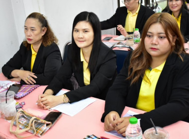 เข้าร่วมโครงการฝึกอบรม หลักสูตร ... พารามิเตอร์รูปภาพ 3