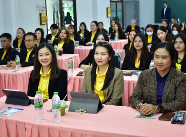 เข้าร่วมโครงการฝึกอบรม หลักสูตร ... พารามิเตอร์รูปภาพ 4