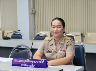 เข้าร่วมประชุมกรมการจังหวัดหัวราชการ ประจำจังหวัดนครนายก ... พารามิเตอร์รูปภาพ 2